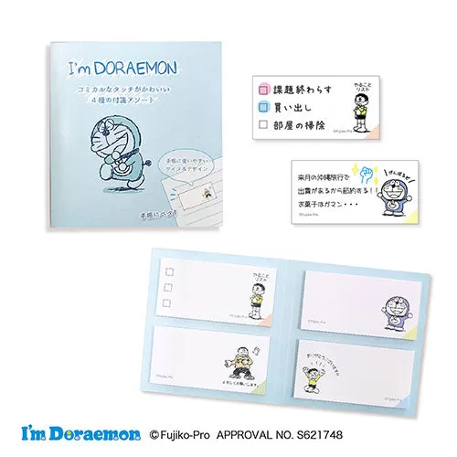 Epoch Chemical Doraemon Sticky Notes