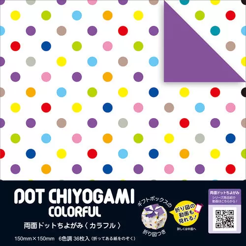 Showa Grimm Colourful Polka Dots With Instructions Doble-Sided Chiyogami Paper