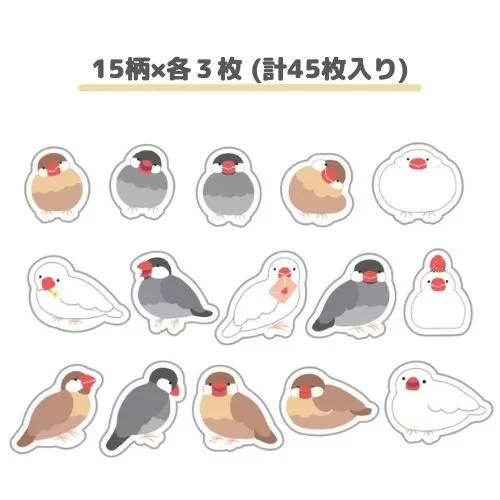 World Craft Mamire 45pcs Java Sparrow Masking Tape Sticker Flakes